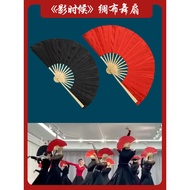 Fan Dancing Fan Xiaoying Original Shadow Time One Side Big Red One Side Black Silk Fan New Year's Da