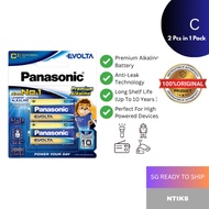 C Size Panasonic EVOLTA Alkaline Batteries (LR14EG/2B) 2 Pcs