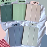 【พร้อมส่ง】เคสiPad gen7 gen8 gen9 10.2 gen5 gen6 9.7 เคสไอแพด Air3 10.5 Pro10.5 หลายรุ่น ipad case Ai