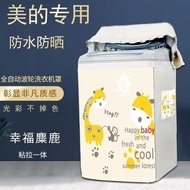 Beautiful Washing Machine Cover 5/6/7/8/9/10kg Pulsator Fully Automatic Top Open Cover Waterproof Sunscreen Anti-dust Cover Cover