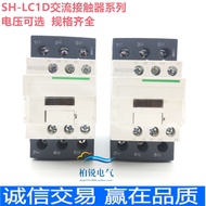 AC Contactor CJX2 LC1-D09M7 D12Q7C D25B7C D32 D18 F7C 24V 220V