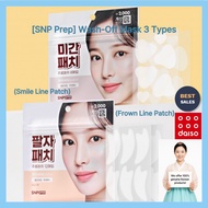 🇰🇷 [SNP Prep] Wrinkle Care Patch (Smile Line Patch / Frown Line Patch)
