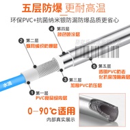 Shower Hose Water Heater Shower Bathroom Explosion-Proof Shower Hose 1.5m 2m Pressurized Nozzle Hose