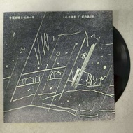 THIS SIDE OTHER Size 7 Inches LP WW2