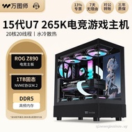 Ship Within 24H15 Generation Ultra 7 265K High-end Gaming Motherboard Eating Chicken lol Game Deskto