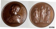 1885年 イタリア教皇国家勲章 ローマ法王レオ13世 アノ10世のカロライン紛争における判決1885 Italian Papal State Medal Pope Leo XIII Anno X R
