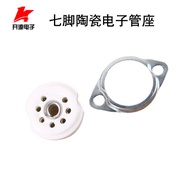 Tin Plated Small 7-Pin Tube Holder Seven-Pin Ceramic Socket 6J4 6J5 6Z4 EAA91 EC92 6A2 WY1