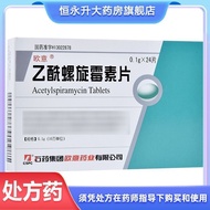 Ouyi Vitamin Spirulina Tablets 0.1g * 24 Tablets/Box Prescription Medicine Valid Until September 23/