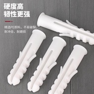 Benyi Little Yellowfish Plastic Expansion Tube 5/6/7/8/10/12mm Expansion Screw Self-Tapping Screw Ny