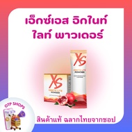 Amway XS IGNITE LITE POWDER