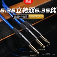 Y Y 1 Point 6.5 Dual Audio Cable Big Two-Core to Power Amplifier 2 Audio Cable 6.35-Sound Mixing Sta