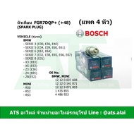 Woww สุดคุ้ม (แพค 4 หัว) หัวเทียน 4 เขี้ยว FGR7DQP+ ( #0242235981) รุ่น E46 E39, E60, X3(E83) X5(E53