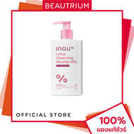 INGU Lotus Cleansing Micellar Milk คลีนซิ่ง 250ml BEAUTRIUM บิวเทรี่ยม