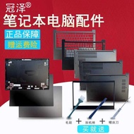 Suitable for Lenovo Tad Wing 14 E14 Gen1/Gen2/Gen3/Gen4R14S3 Gen2 Notebook Case A/B/C/D Case Top Cas