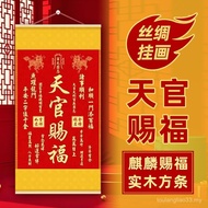 Heaven Official Blessing Paintings Kirin Blessing Decorative Paintings Living Room Entrance Decorati