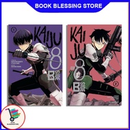 Kaiju No. 8: B-Side (2 Book Series) English - Book Blessing Store