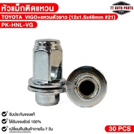 TOYOTA VIGO Mag Wheel Head + Long Ring (1 Piece) Size 12x1.5x48mm Block Number 21 Code PK-HNL-VG