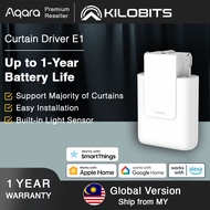 Aqara Curtain Driver E1 Global Version Rod Version Smart Remote Control Two-way Opening And Closing