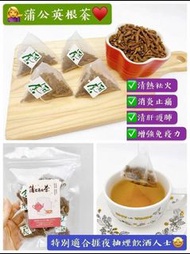 蒲公英根茶-1套10包