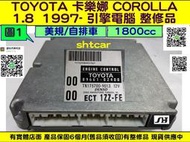 TOYOTA COROLLA 1.8 1ZZ 引擎電腦 1997- 89661-02400 ECM ECU 行車電腦 怠