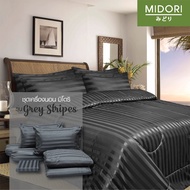 Midori Premium รุ่น Jacquard ผ้าปูที่นอน ชุดเครื่องนอน ชุดผ้าปู 6 ฟุต 5 ฟุต 3.5 ฟุต ลาย Grey Stripes
