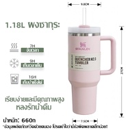 Stanley แก้วน้ำเก็บความเย็น รุ่น แก้วน้ำ กระติกน้ำร้อน ถ้วยนาแข็ง ถ้วยฟาง ADVENTURE QUENCHER TUMBLER