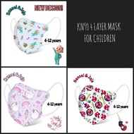 SG Stock 🖤 Individual Pack Kids 4 layer 3D Mask KN90 nose wire cocomelon unicorn paw patrol baby shark