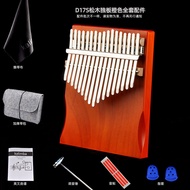Hot-selling 17-tone 21-tone Thumb Piano kalimba Finger Piano kalimba kalimba Simple Musical Instrume