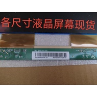 Brand New Large Ready Stock SG2381B01-1 CC240LV1D/2D 79cm Frameless LCD Glass