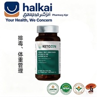 3box free1  Ready Stock官方正版假一赔十 ketozen mct 甩油糖 KETOZEN 甩油王