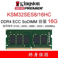 Kingston RAM Memory KSM32SES8/16HC 16G 16GB ECC SODIMM DDR4 3200 2666