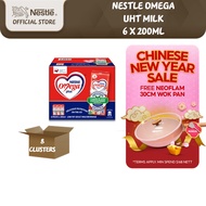 [Carton] NESTLE OMEGA Plus UHT Drink (6 x 200ml)