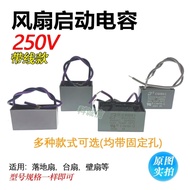 Free Shipping 250v Cbb 61 Capacitor 6UF 8UF 9UF 12UF Fan Motor Air Conditioning Exhaust Fan Universa