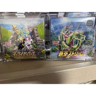 Watasa Pokémon Card BOX & Shohei Ohtani 5050