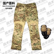 G GEN3 Frog Suit Single Pants MC Multi-Terrain Function MultiCam All Terrain CP Color G3 Overall Ver