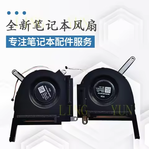 Z Suitable for ASUS TUF Gaming 3 F15 FX507 FX507z FA507R fx707z FA707R cooling fan
