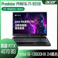 【10週年慶10%回饋】ACER 宏碁 Predator PHN16-71-931B 黑 (i9-13900HX /16+16G/RTX4070-8G/1TB PCIe/W11/WQXGA/165Hz/16) 客製化電競筆電