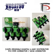 KUSATSU 4-WAY DISTRIBUTOR PVC PIPE CONNECTOR / HOSE CONNECTOR