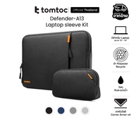 Tomtoc Defender-A13 Kit Laptop Bag With Accessory MacBook Notebook Size 13 14 15 16 Inches tomtoc la