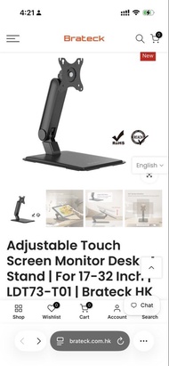 Barteck HK 螢幕支架 Adjustable Touch Screen Monitor Desk Stand | For 17-32 Inch | LDT73-T01