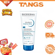 Bioderma Atoderm Cream Ultra, Hydrating Body Moisturizer for Normal to Dry Sensitive Skin-200mL-6.7 