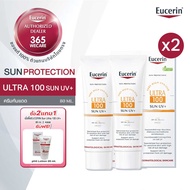 2ชิ้น รับฟรี Ph5 Lotion 20ml. 1หลอด Eucerin Sun Ultra 100 UV+ 80ml. ยูเซอริน ซัน อัลตร้า 100 ยูวี+ 8
