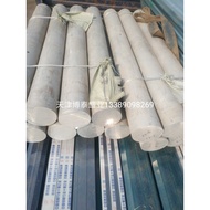 6061 Aluminum Rod Hard Aluminum Alloy Rod 2A12 Aluminum Rod 7075 Zero Cut 6061-T6 Solid Round Rod Ze