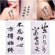 Wishlistforyou 1 Sheet Waterproof Tattoo Chinese Words Letter Pattern Design Water Transfer Temporar