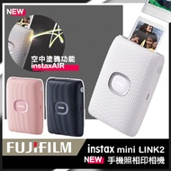 超值4件組 Fujifilm富士 Instax Mini Link 2(白色) 智慧型手機印表機 相印機 (公司貨) 保固一年