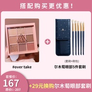 3CE Nine Square Eye Shadow Palette Matte Orange Brown 12 Colors Cement Disk Smoother Eye Makeup Kore