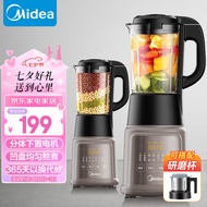 美的（Midea）破壁机1.2L家用多功能豆浆机冷热双打料理机婴儿辅食榨汁机MJ-PB6G2-021