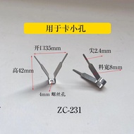 V-Shaped Spring Sheet Electroplating Water Transfer Steel Clip Spraying Round Pipe Fixture Bottle Ro