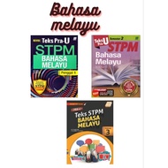 BUKU TEKS PRA-U BAHASA MELAYU STPM SEM 1,2,3 (PRELOVED)