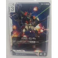 Gundam TCG | GD02-076 U Buster Gundam